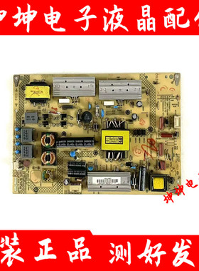 康佳LED42/43/50/R6680AU/X8800/X1200AF电源板35018645 34010817
