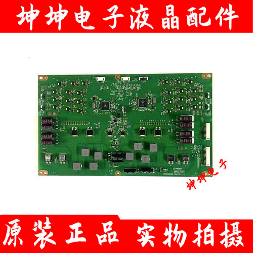 原装海信LED75XT900X3D LED75W20 创维75E8900恒流板C750S05E04I