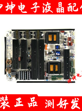 教育机LE75E06A电源板DQM500L DQM500L-5T0X多媒体广告机