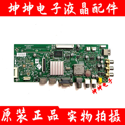 原装创维55E361S/49E361S电视主板5800-A9R560-0P10 配屏可选现货