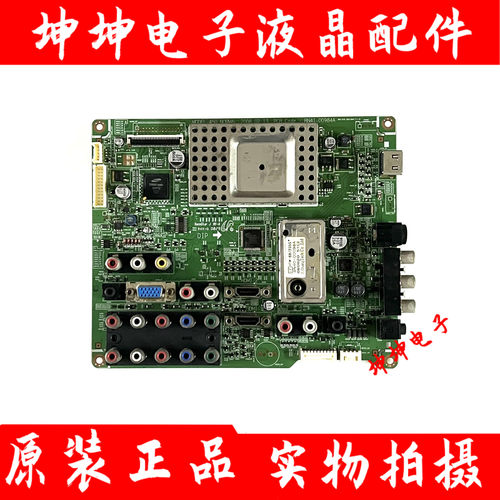 原装三星LA40A350液晶电视主板BN41-00984A 屏LTF400AA01现货测好