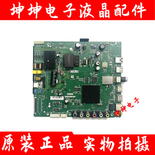 TCL L32/39/40/L43P1A L43F3800A D32/43A810主板TP.MT5507.PB775