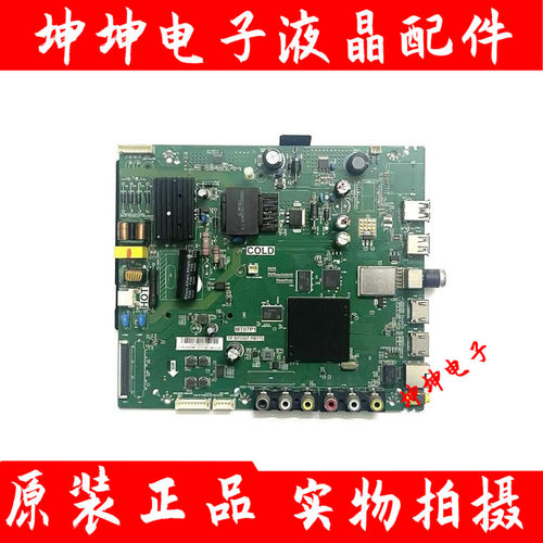 TCL L32/39/40/L43P1A L43F3800A D32/43A810主板TP.MT5507.PB775