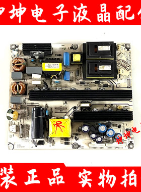 原装海信LTM42E01/LTM42V78PK/TLM42V76P 电源板RSAG7.820.2169