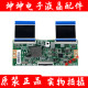 50A52F2 原装 海信50E3F 液晶电视逻辑板RSAG7.820.10845现货实图