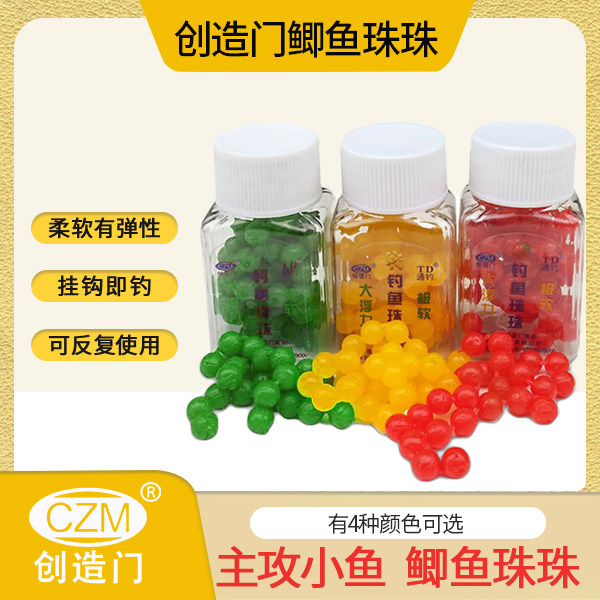 创造门主攻鲫鱼可反复使用