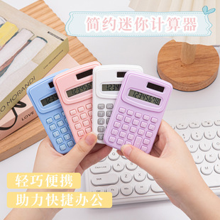 小号高颜值多巴胺可爱卡通式 财务办公中小学生计算器