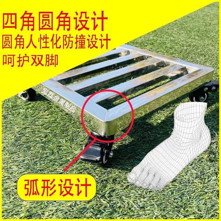 不锈钢花盆托盘阳台底座万向轮移动底盘承重托架定制圆形方形