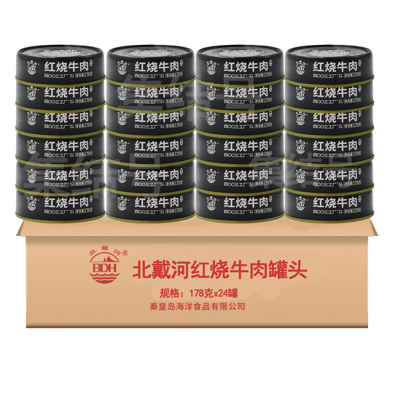 BDH/北戴河红烧牛肉下饭菜熟食