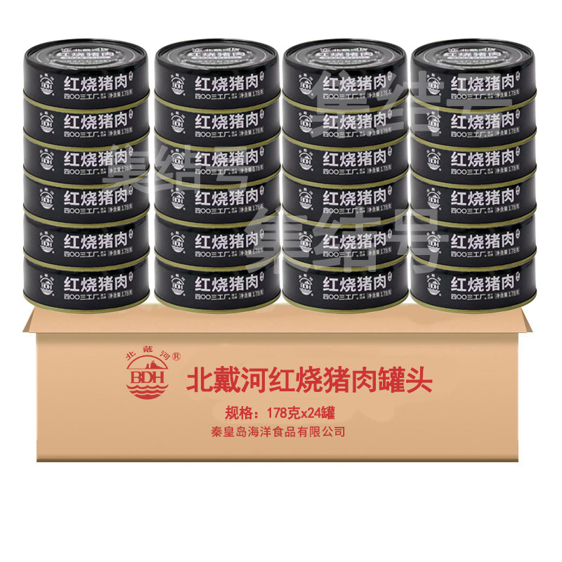 BDH/北戴河红烧猪肉罐头整箱囤货