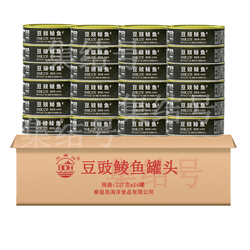 整箱北戴河豆豉鲮鱼罐头方便即食