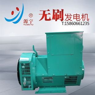 工厂三相无刷励磁发电机100KW 柴油交流发电机组 274斯坦福系列