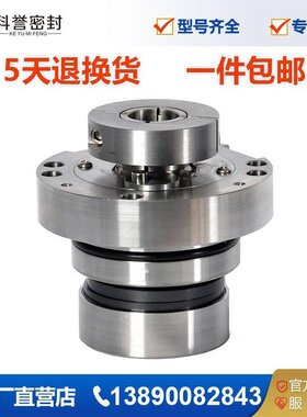 工厂直营 IHE100-65-315 IHE125-100-200机械密封