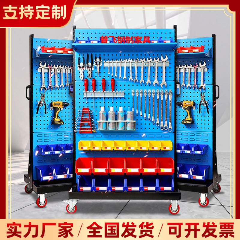 定制五金工具架洞洞板物料整理架双面工具车可移动车间物料展示架