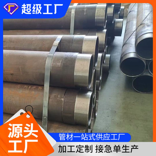 R780根管127/146/245mm广东厂家R780钢管桩管靴注浆锚索地质根管