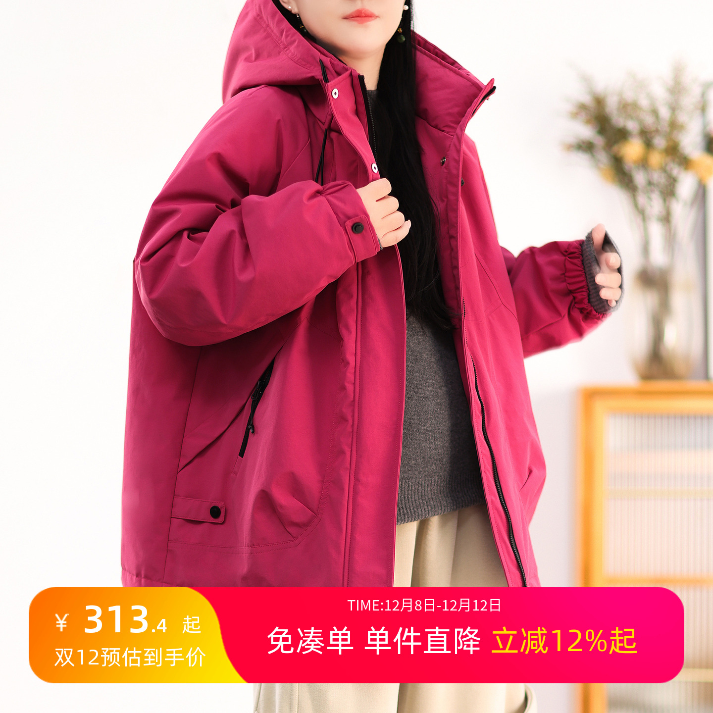 新国标90鸭绒连帽软壳冲锋羽绒服