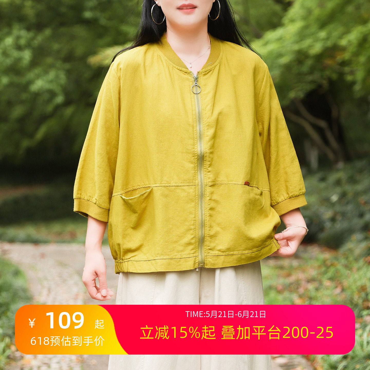 绿素棉 大码女装亚麻短外套~夏装新品韩版显瘦棒球服空调开衫中袖