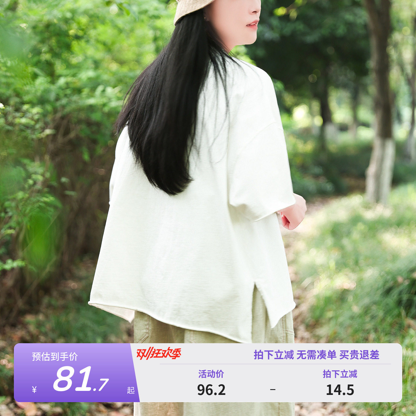绿素棉净版卷边五分袖套头T恤女装 大码柔软舒适纯棉上衣2026夏装