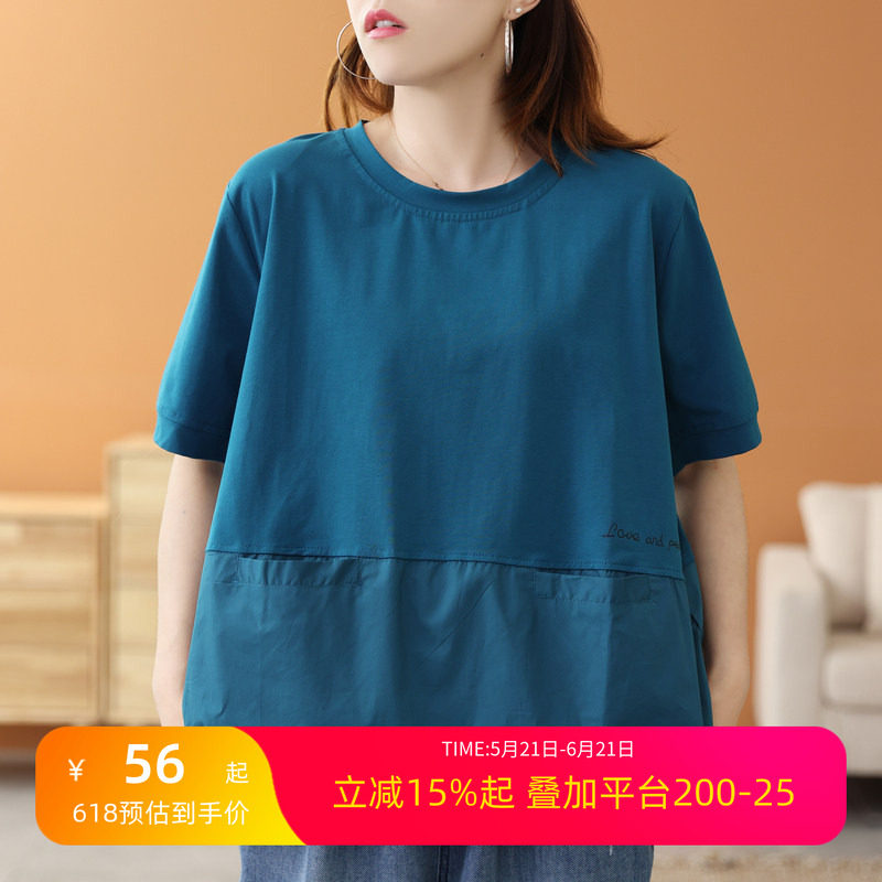 绿素棉 拼接字母简约短袖t恤女大码 圆领多色宽松凉快精棉上衣 夏