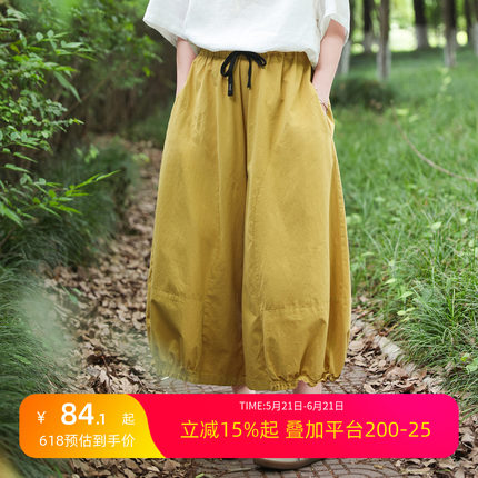 5.4新 宽松时尚减龄花苞裤女 纯色净版显瘦遮肉八分阔腿裤2026夏