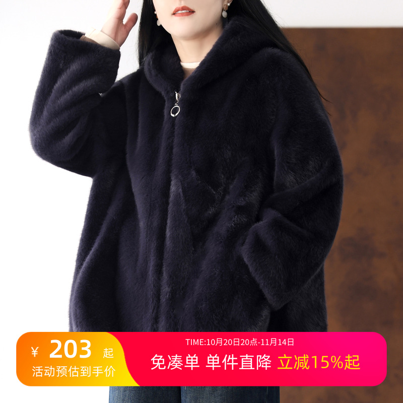 水貂绒皮毛一体连帽外套显高