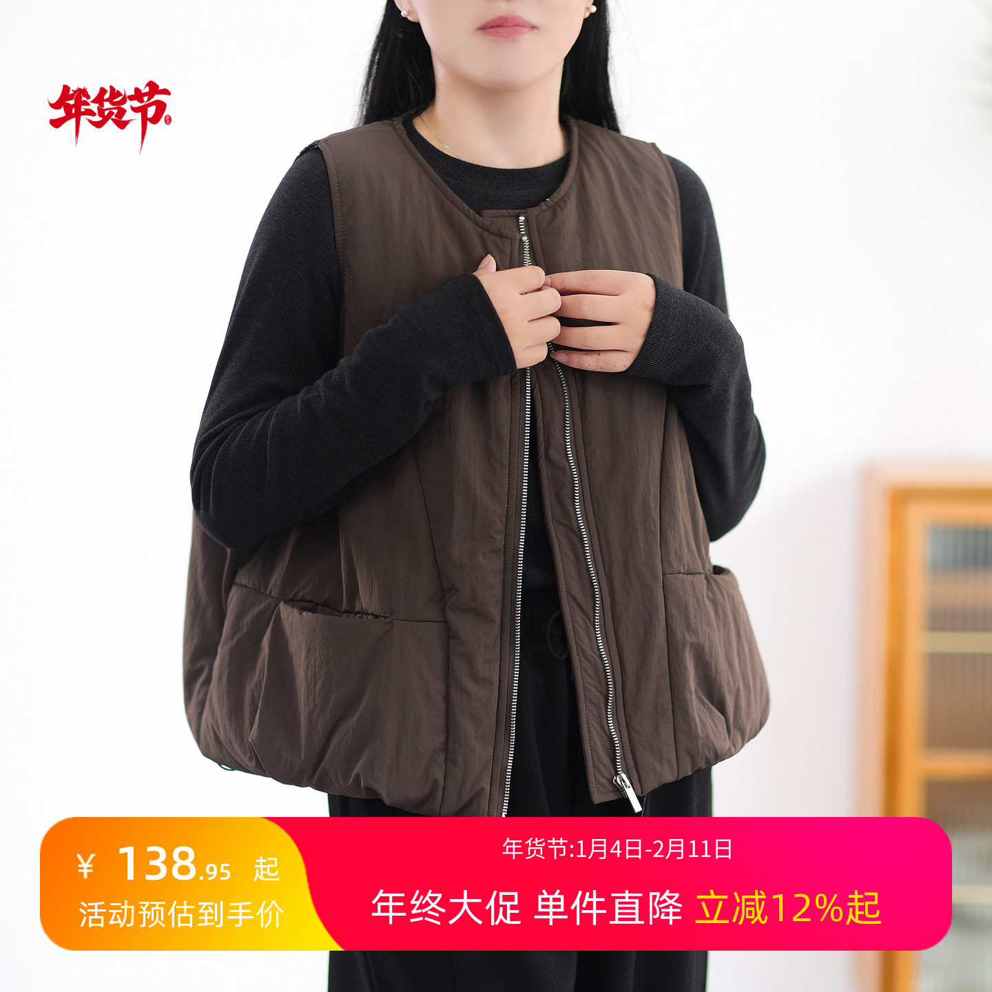 10.21新 机能风圆领夹棉马甲女秋冬 O版极简加厚保暖大口袋马夹女,女装/女士精品,马夹,淘宝优惠券,粉丝福利购,淘宝优惠卷