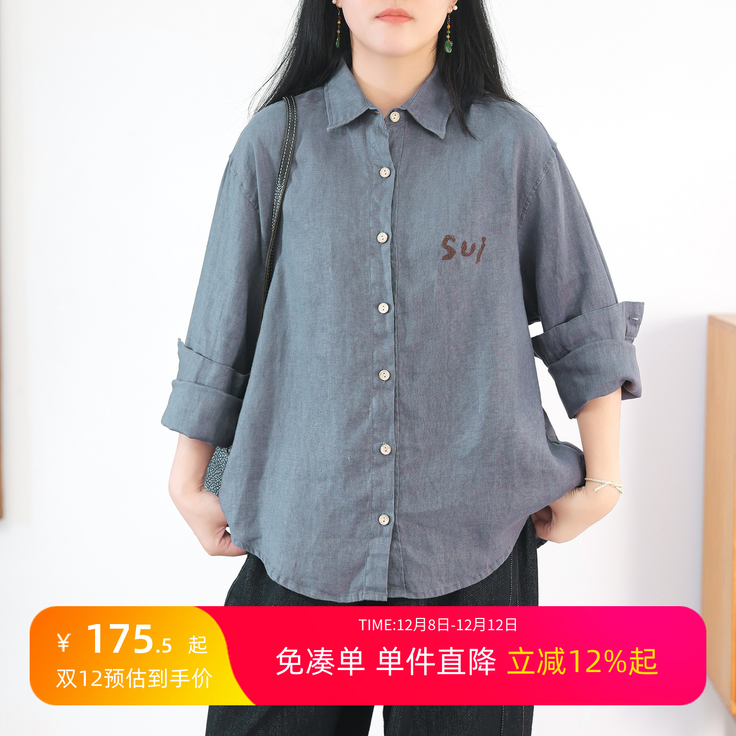字母刺绣亚麻衬衫女早秋通勤长袖