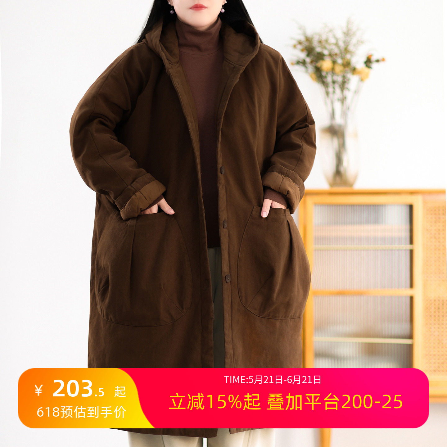 绿素棉 行走棉被夹棉加厚长款棉衣女 大口袋解放双手连帽棉服冬装