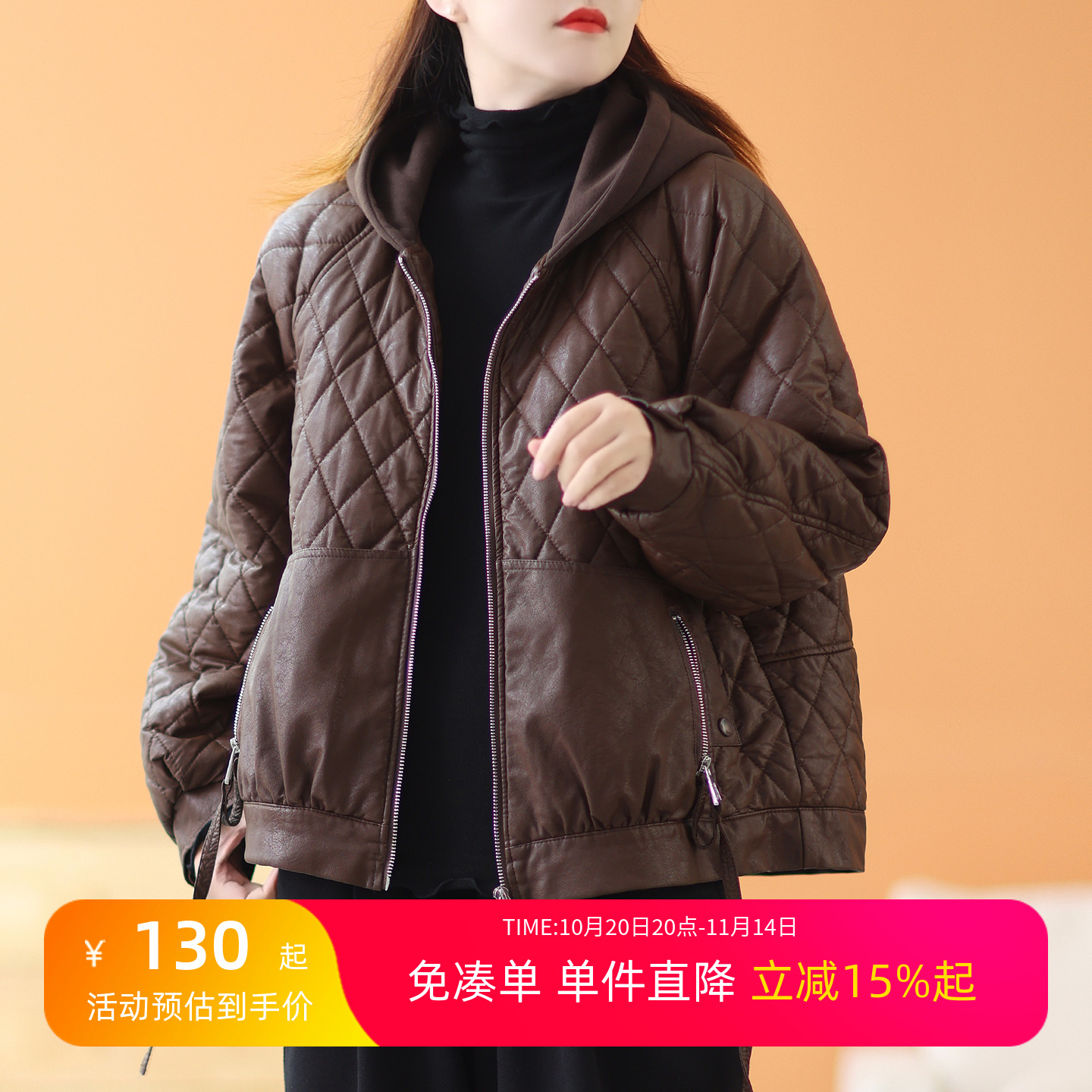 绿素棉 菱格拼接连帽大口袋PU皮皮衣棉衣女 冬装加绒大码机车外套