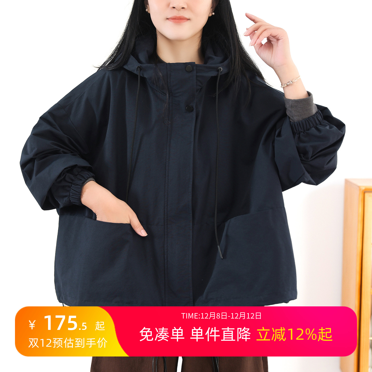 城市户外宽松连帽短款冲锋衣防水