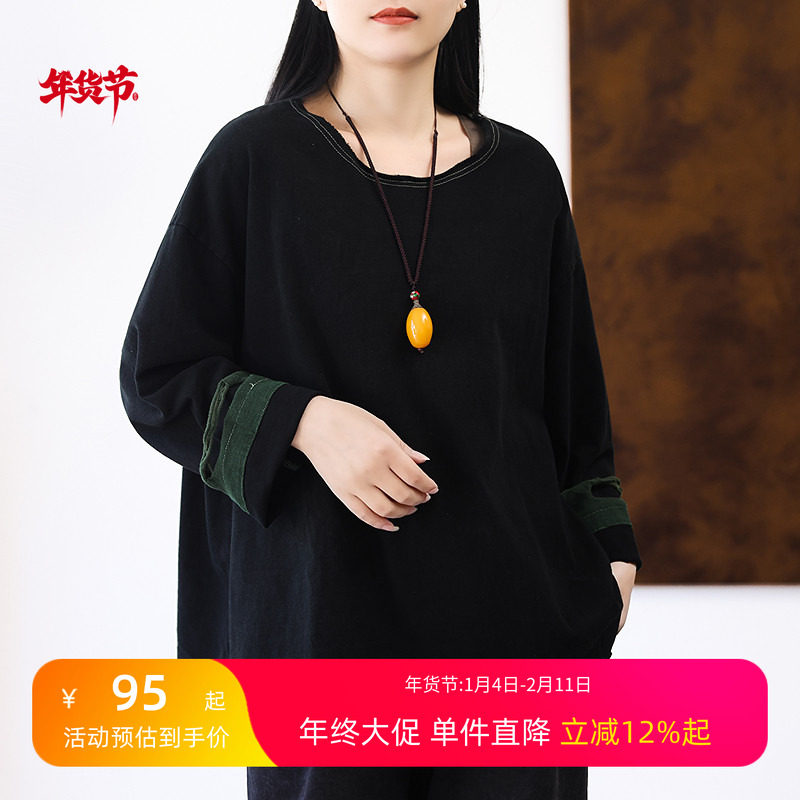绿素棉 复古炒色棉制长袖T恤~拼色做旧 春破洞卷边宽松休闲上衣,女装/女士精品,T恤,淘宝优惠券,粉丝福利购,淘宝优惠卷
