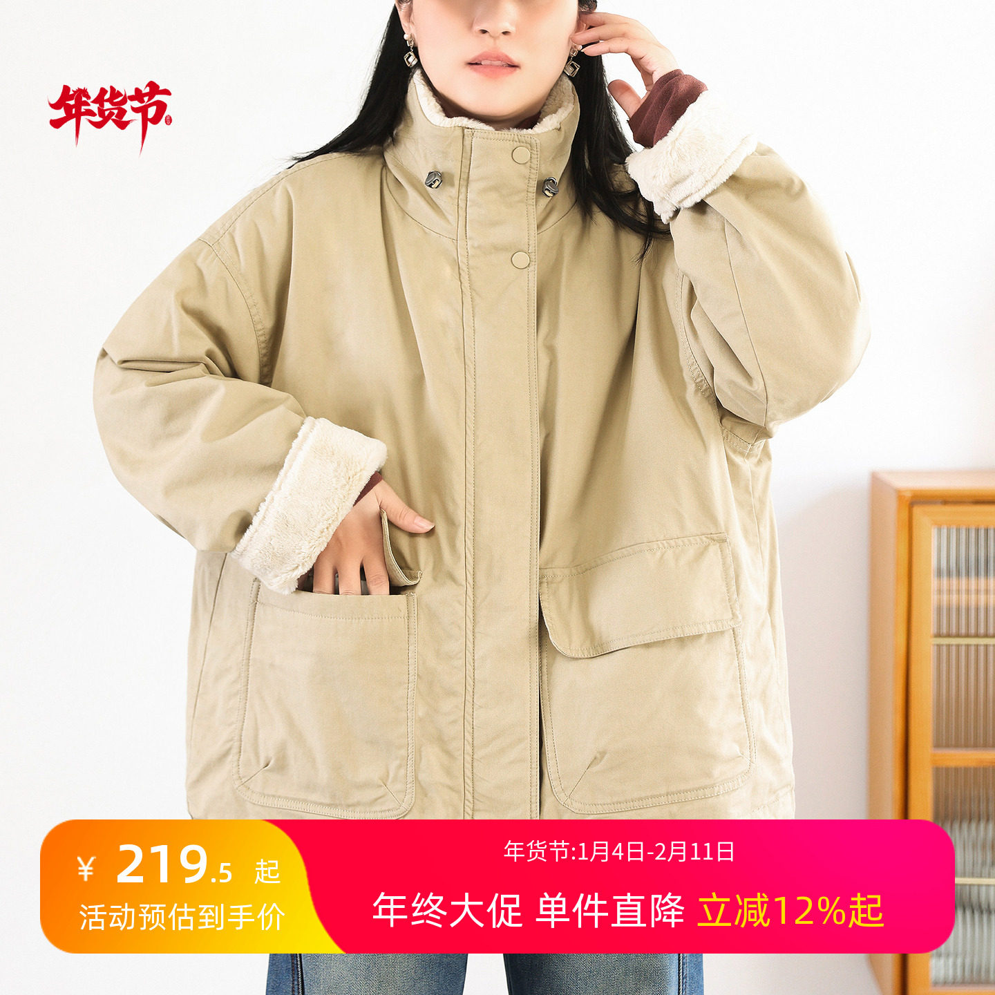 10.13新 仿羊羔毛工装棉服外套女中性加厚保暖立领口袋宽松休闲冬,女装/女士精品,棉衣/棉服,淘宝优惠券,粉丝福利购,淘宝优惠卷