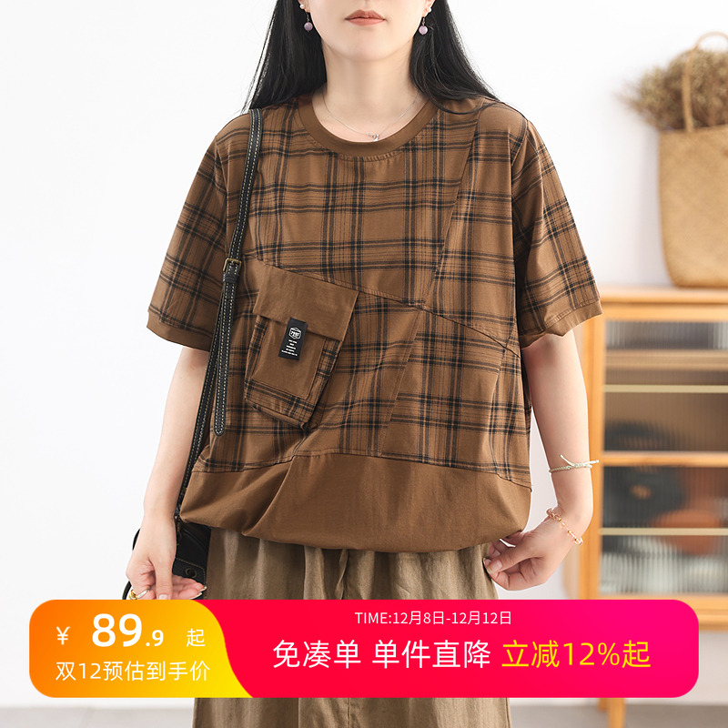 撞色格纹短袖T恤文艺设计上衣