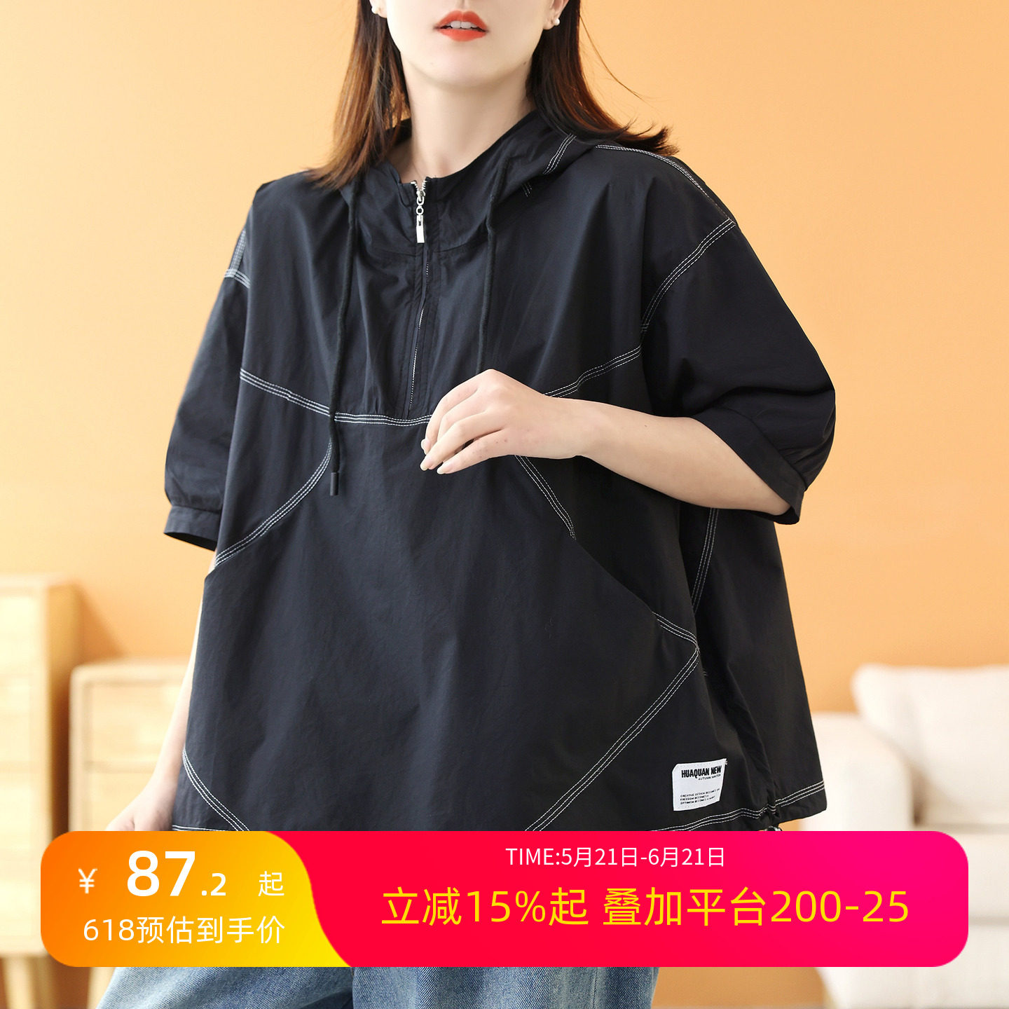 绿素棉 卫衣式半开领连帽T女 短袖廓形三压线休闲t恤上衣 夏2025