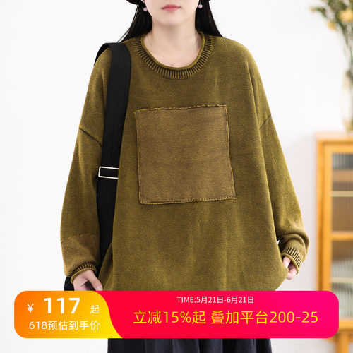 纯棉复古做旧贴布针织衫毛衣秋冬