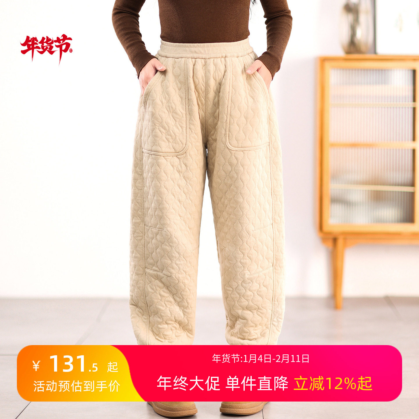 绿素棉 复古夹棉绗缝棉裤女 一件就够 加厚保暖宽松束脚休闲裤冬,女装/女士精品,棉裤/羽绒裤,淘宝优惠券,粉丝福利购,淘宝优惠卷