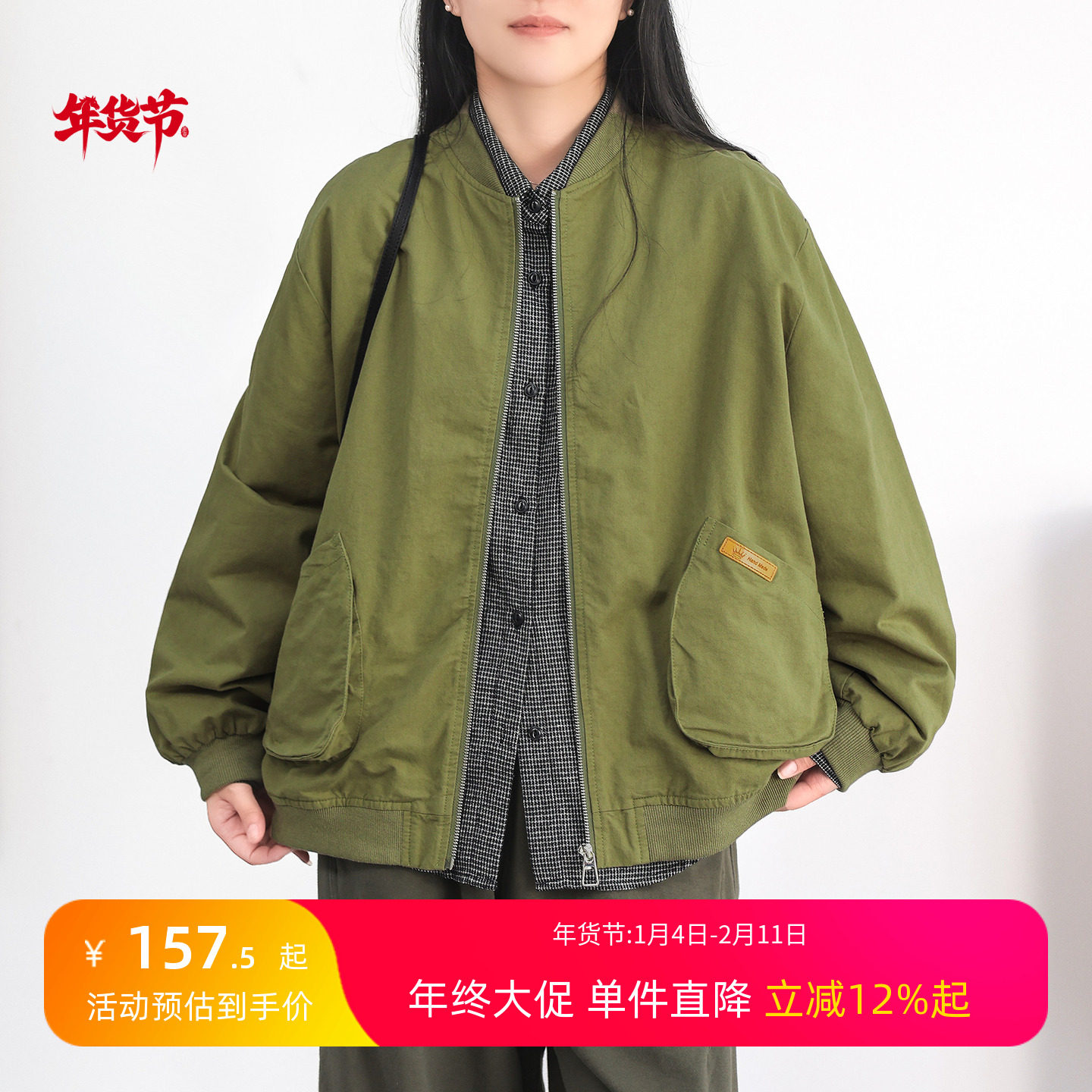 绿素棉 复古棒球领短外套女 中性帅气有型宽松百搭显瘦夹克上衣秋