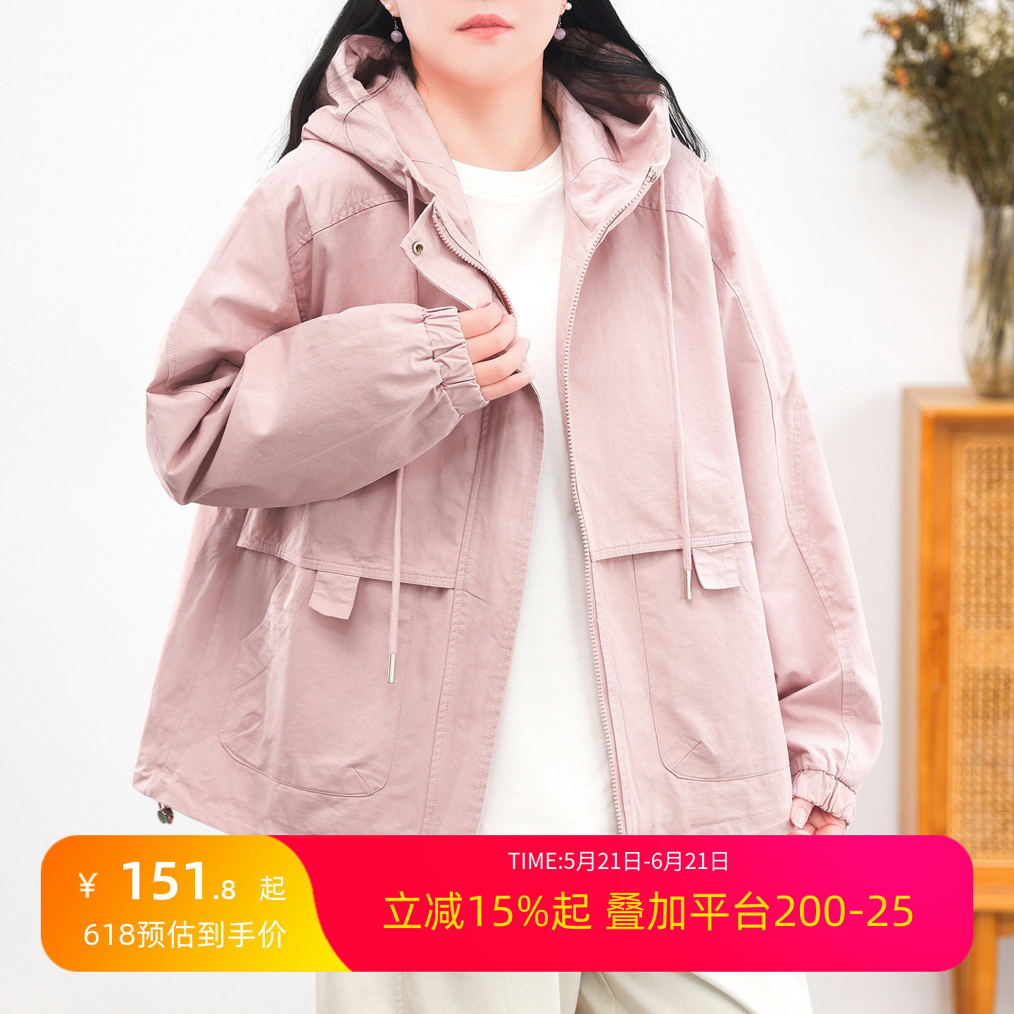 绿素棉 纯棉工装风连帽外套女 纯色大版休闲风衣夹克上衣2026春装