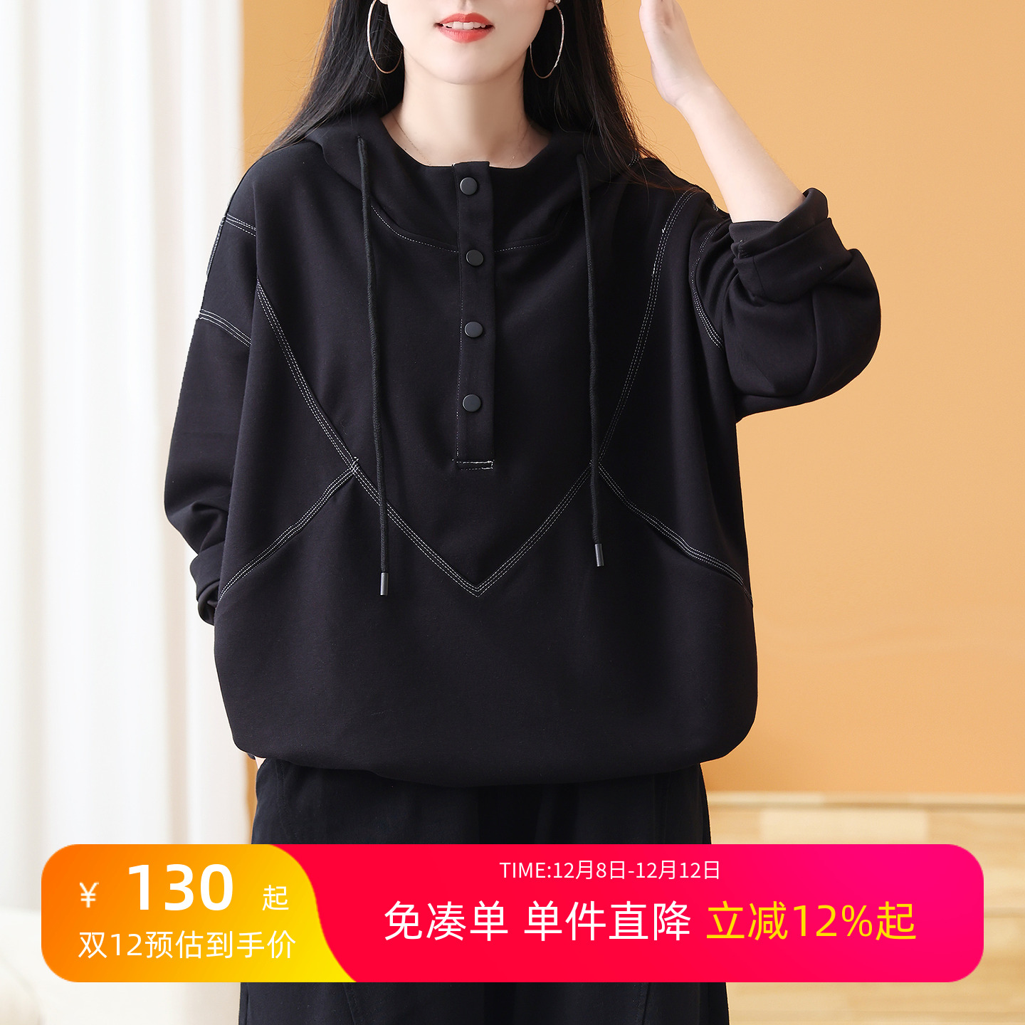 半开领连帽卫衣胖mm超大码酷帅春