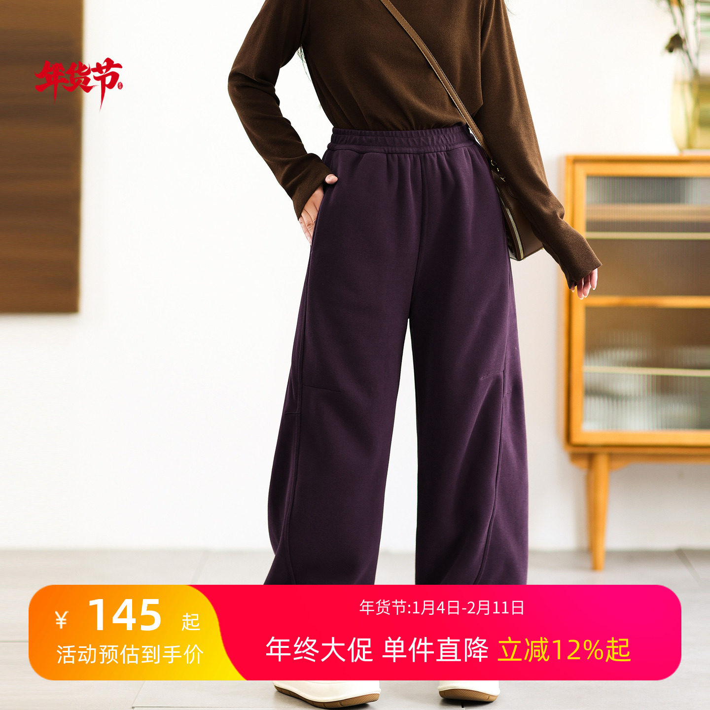 绿素棉 原创简约加绒加厚直筒裤女 视觉裁剪显瘦摇粒绒阔腿裤冬,女装/女士精品,休闲裤,淘宝优惠券,粉丝福利购,淘宝优惠卷