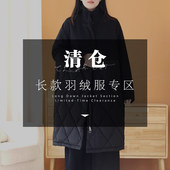 鸭绒外套女大码 清仓闪降 胖mm 特价 优惠孤品清仓 长款 羽绒服专区