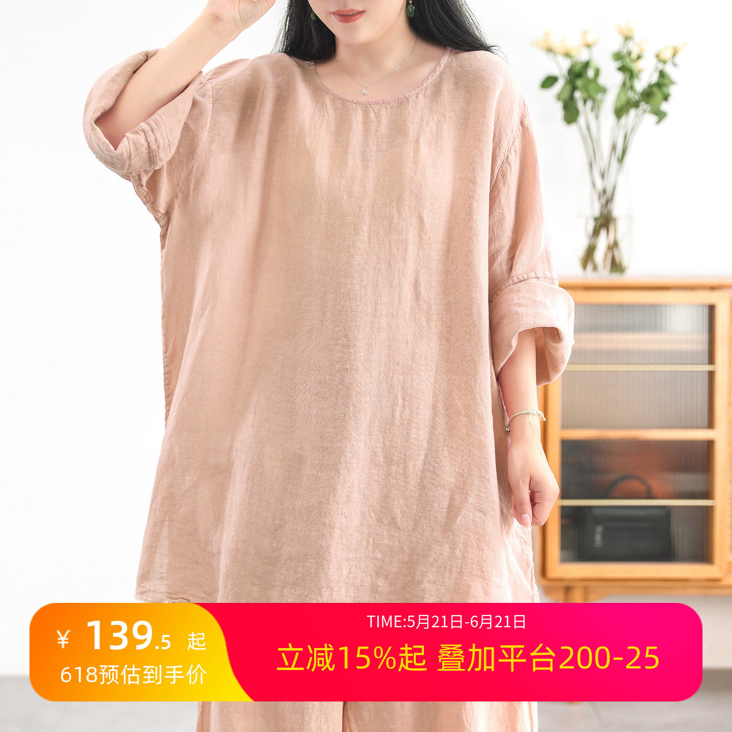绿素棉 禅意净版中长款亚麻T恤~夏装新品 大版宽松防晒亚麻衬衫裙