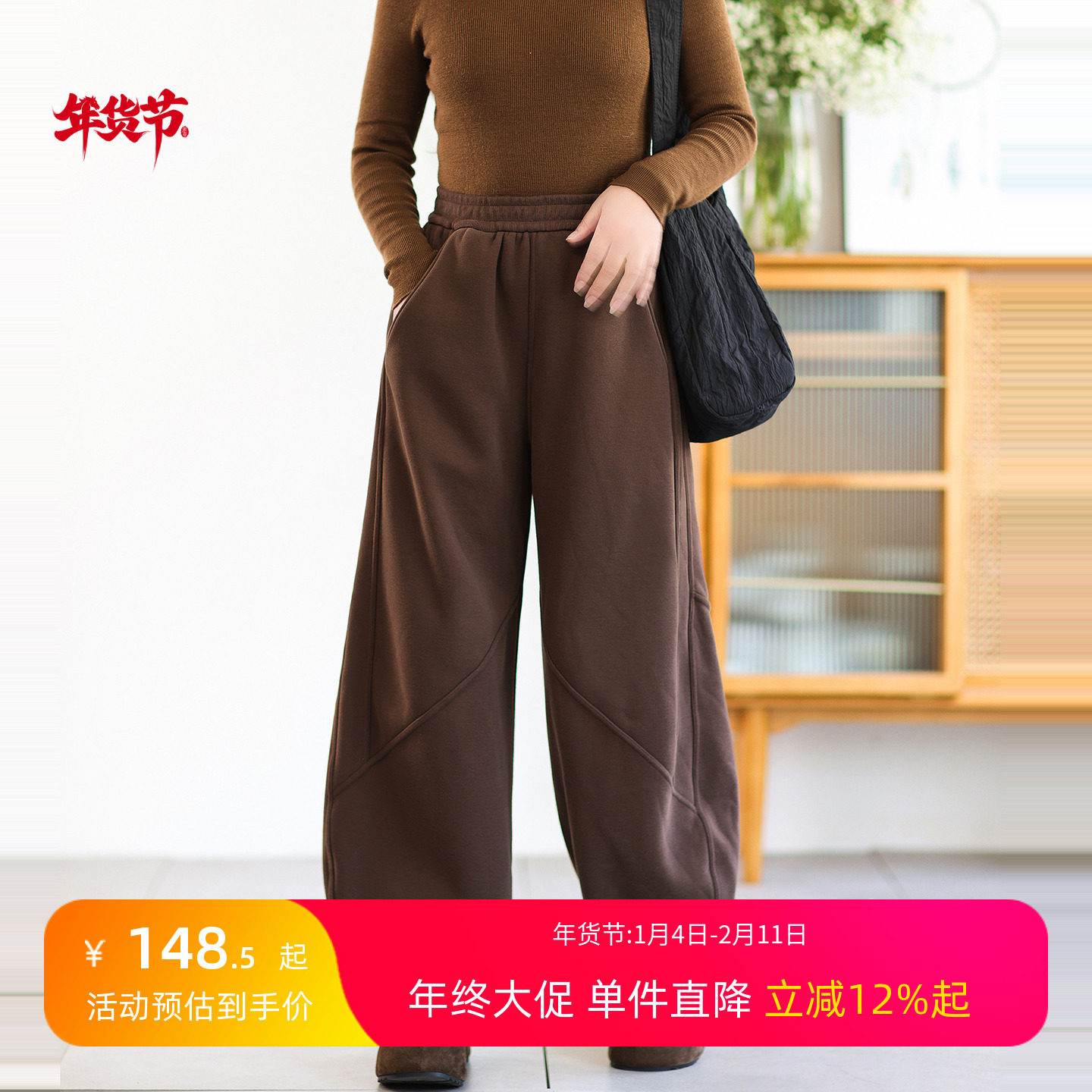 绿素棉 原创加绒加厚高腰直筒气球裤女 冬装立体裁剪大码休闲裤,女装/女士精品,休闲裤,淘宝优惠券,粉丝福利购,淘宝优惠卷