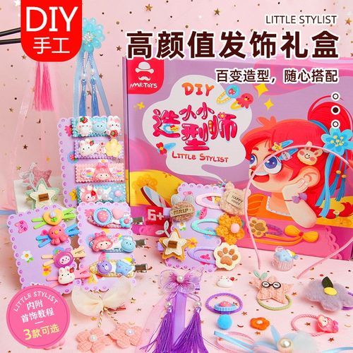 手工发夹diy材料包儿童仿真奶油胶发卡制作创意头饰玩具女孩礼物