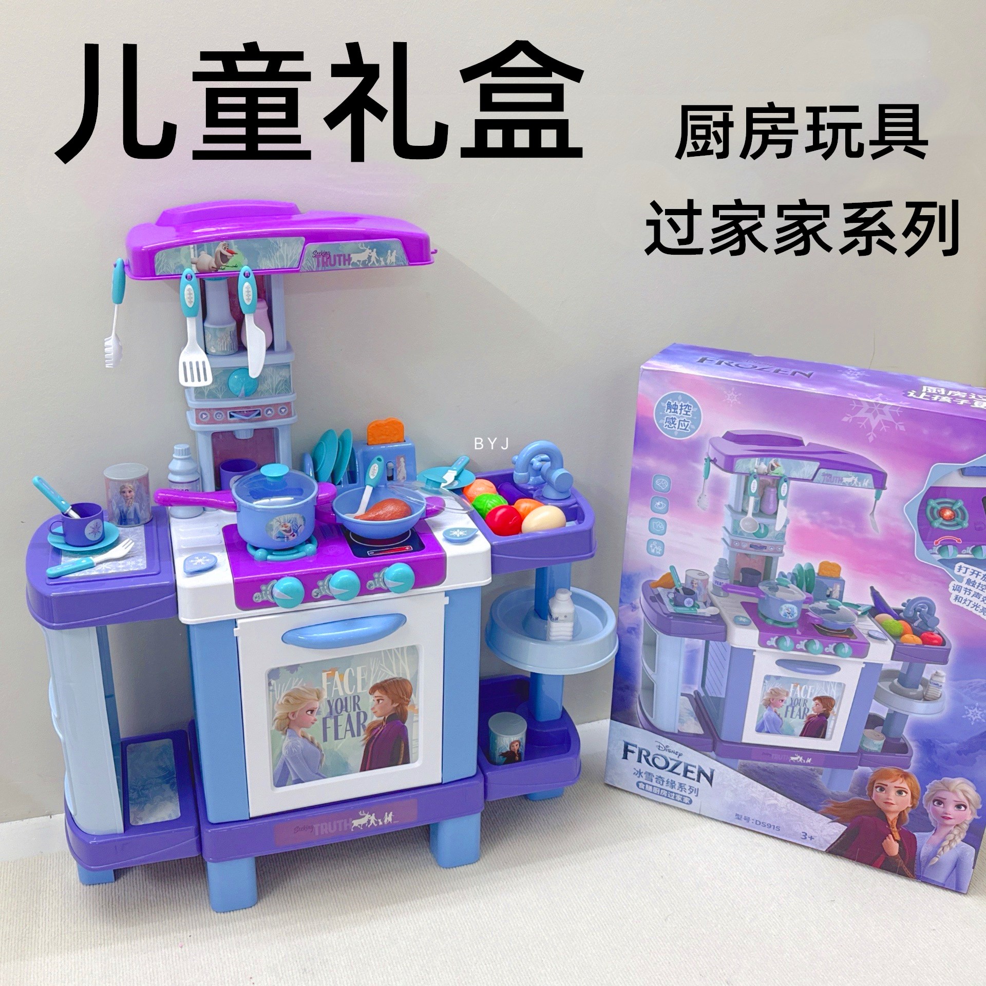 儿童厨房玩具礼盒过家家做饭仿真厨具煮饭宝宝女孩3-6岁生日礼物