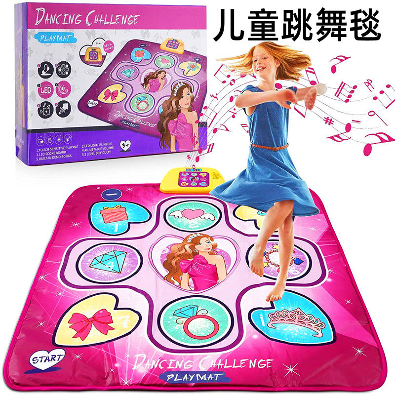 儿童跳舞毯音乐恐龙跳舞机游戏幼儿健身运动毯20234新款玩具礼物