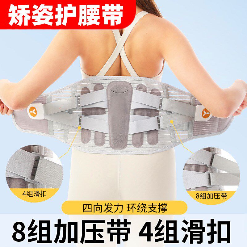 护腰带钢板支撑预防腰椎间盘固定带运动保暖自发热护腰男女士专用