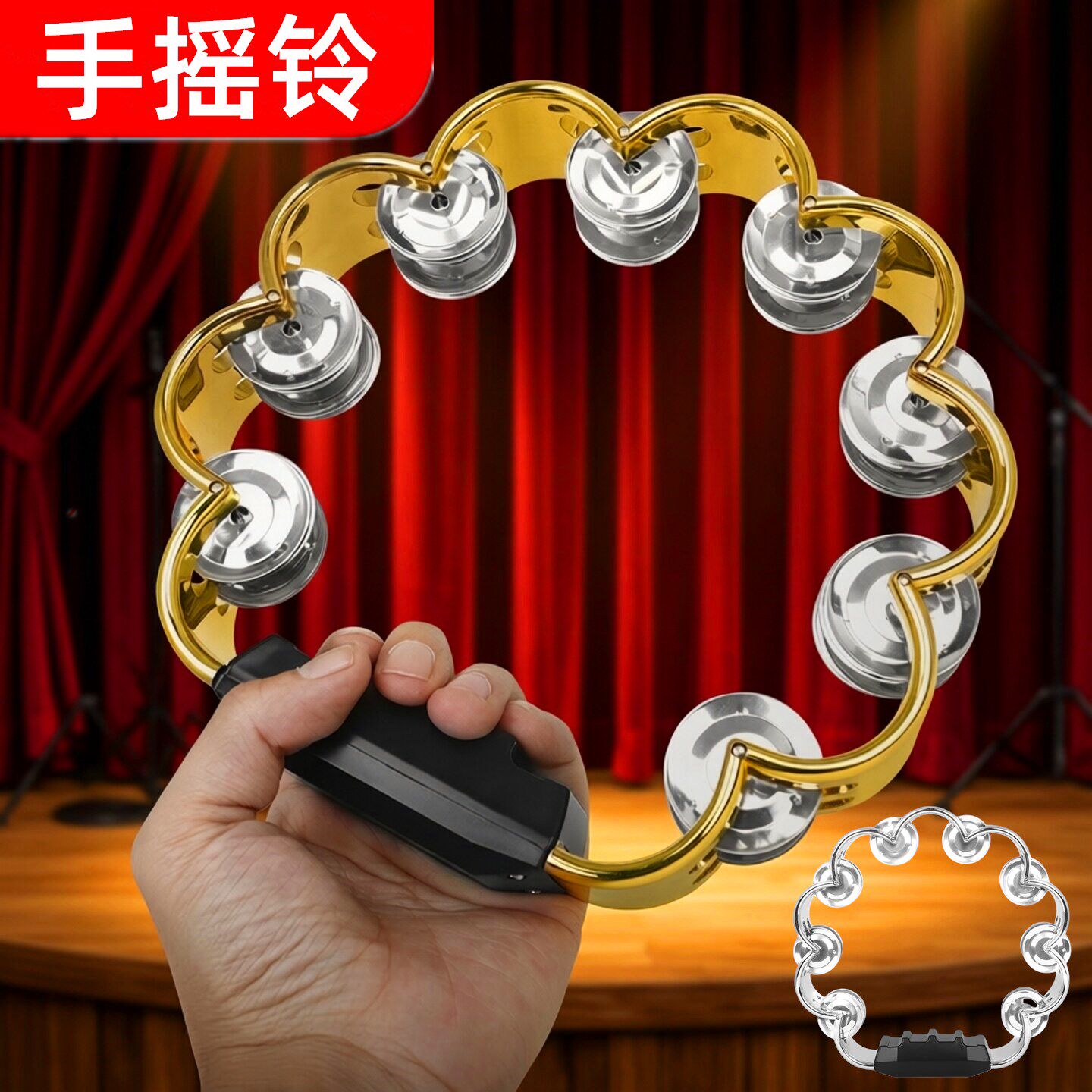 手摇铃不锈钢双层花鼓圈打击乐器音乐道具儿童舞蹈双排摇铃铛玩具