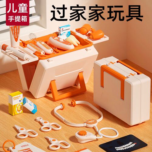过家家玩具儿童小医生套装女孩角色扮演听诊器打针男孩医疗工具箱
