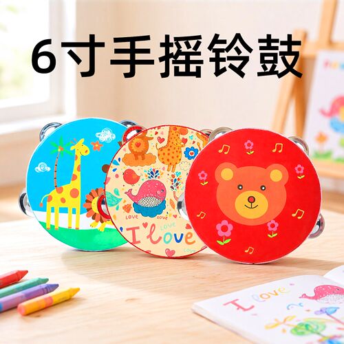 6寸手摇铃鼓乐器舞蹈道具手拍鼓幼儿童表演玩具手摇铃鼓拍拍木鼓